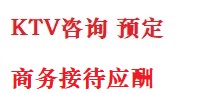郑州最好十大KTV会所消费排名