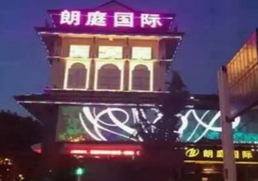 郑州最好高档KTV佳丽陪酒质量好-朗廷国际KTV美女多消费体验