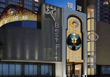 郑州KTV荤台花场公主服务好-银河国际KTV花场消费点评